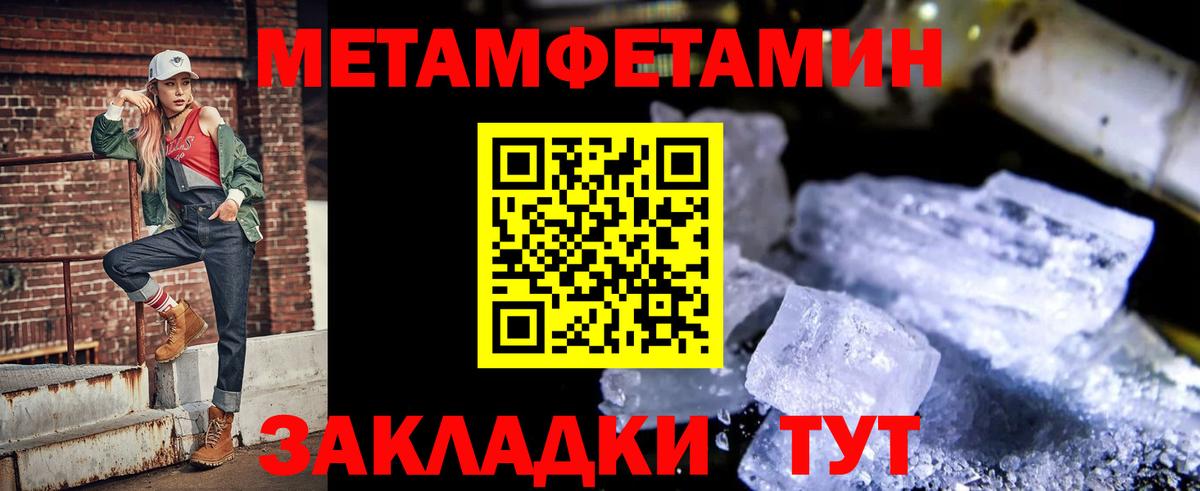 Amphetamine  Вход с VPN  Воркута  Amphetamine VHQ 