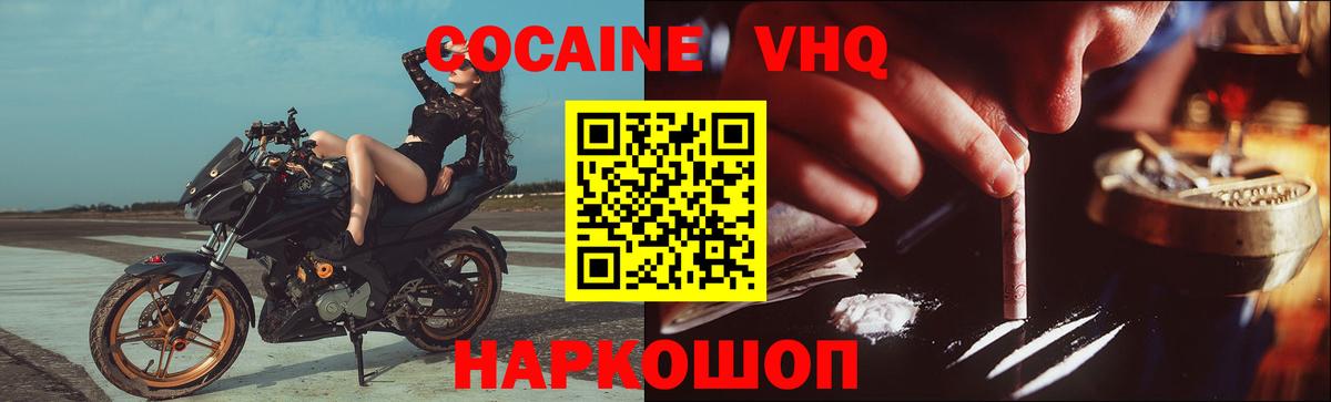 Кокаин Перу Воркута