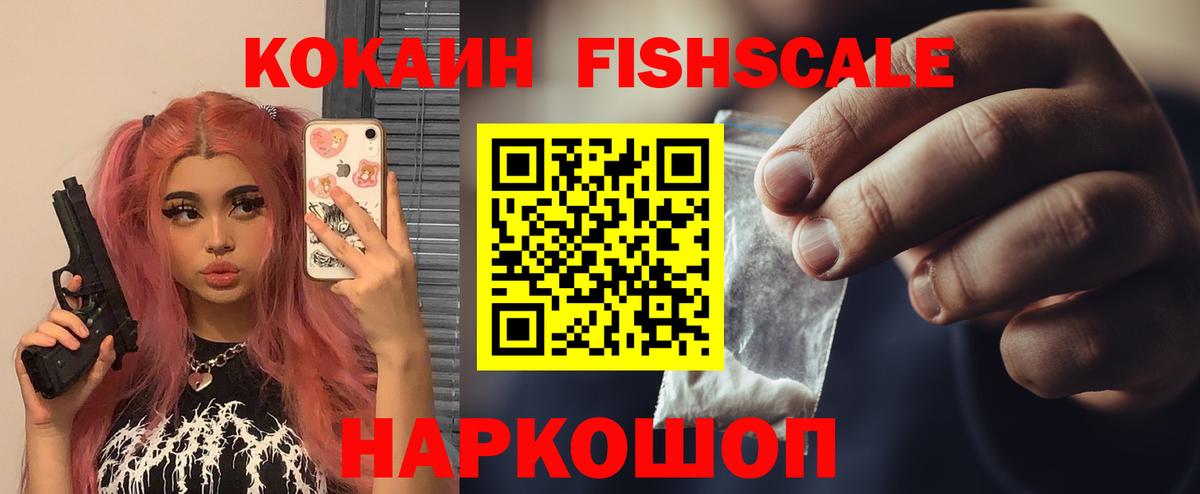Воркута  КОКАИН  Вход с VPN  КОКАИН Колумбийский 