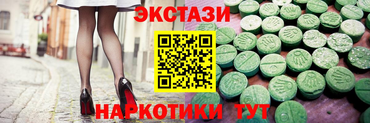 ЭКСТАЗИ бентли Воркута