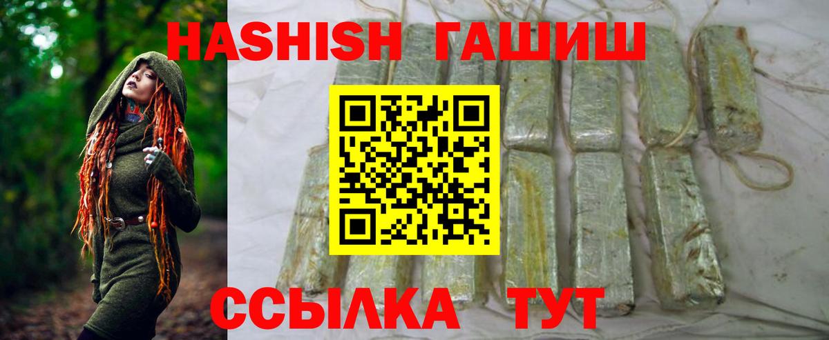 ГАШ убойный Воркута