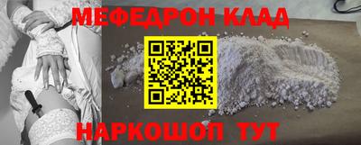 скорость mdpv Чебоксары