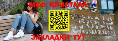 МДМА Чапаевск