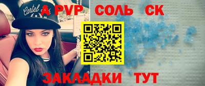 МДМА Чапаевск