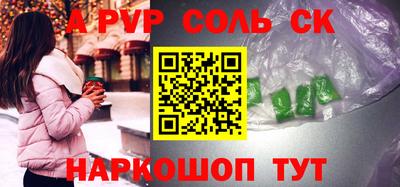 герыч Чебаркуль