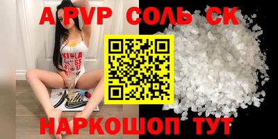 скорость mdpv Чебоксары