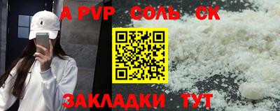 МДМА Чапаевск