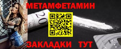 МДМА Чапаевск