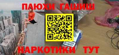 герыч Чебаркуль