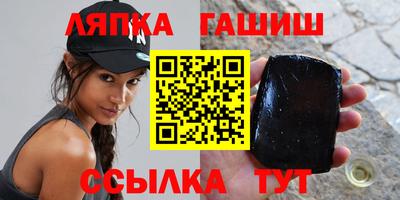МДМА Чапаевск