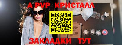 МДМА Чапаевск
