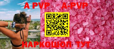 герыч Чебаркуль