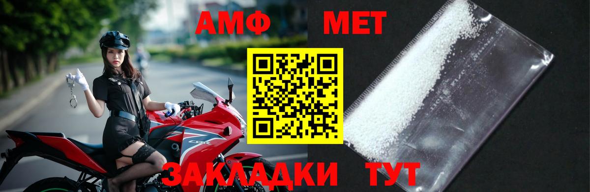 Метамфетамин кристалл  Метамфетамин кристалл  Вход с VPN  Воркута 