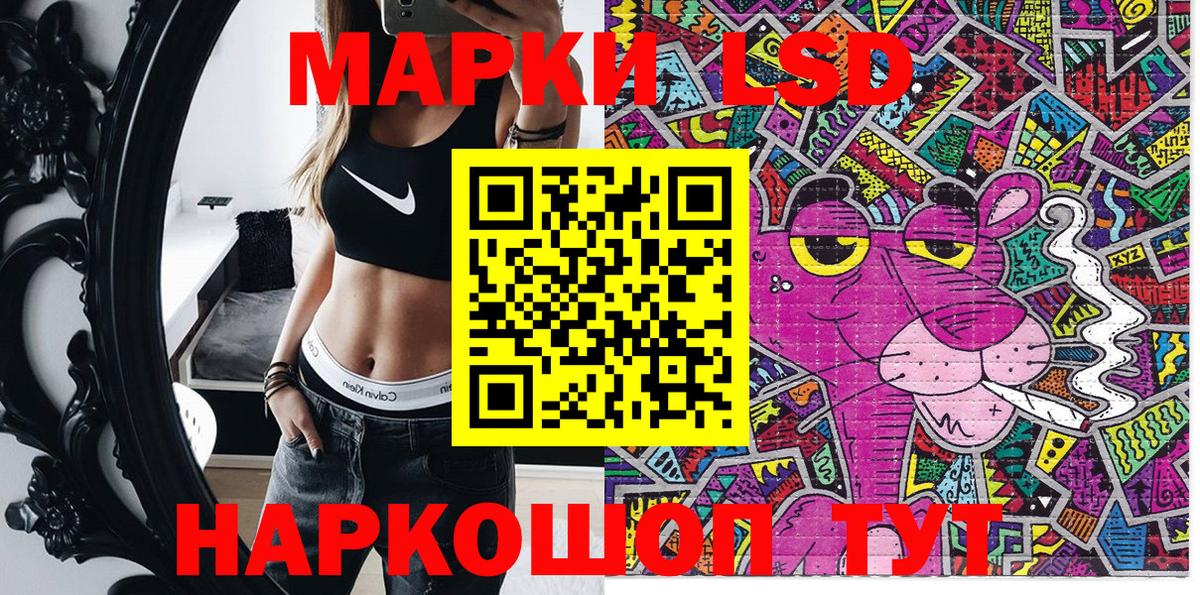 Марки 25I-NBOMe 1500мкг  Вход с VPN  Марки NBOMe  Воркута 