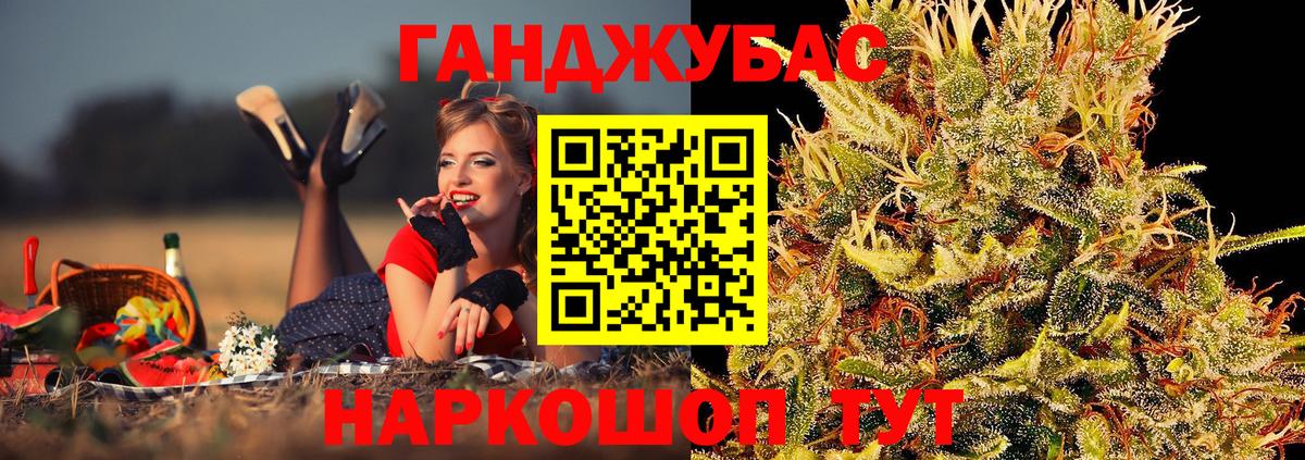 Бошки Шишки OG Kush  Шишки марихуана OG Kush  Марихуана планчик  Марихуана Ganja  Вход с VPN  Воркута 